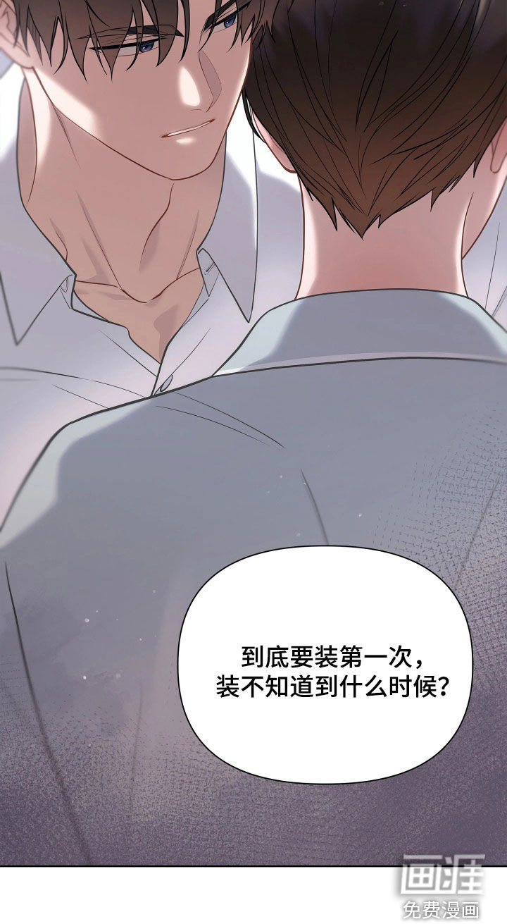 第40话 第22页