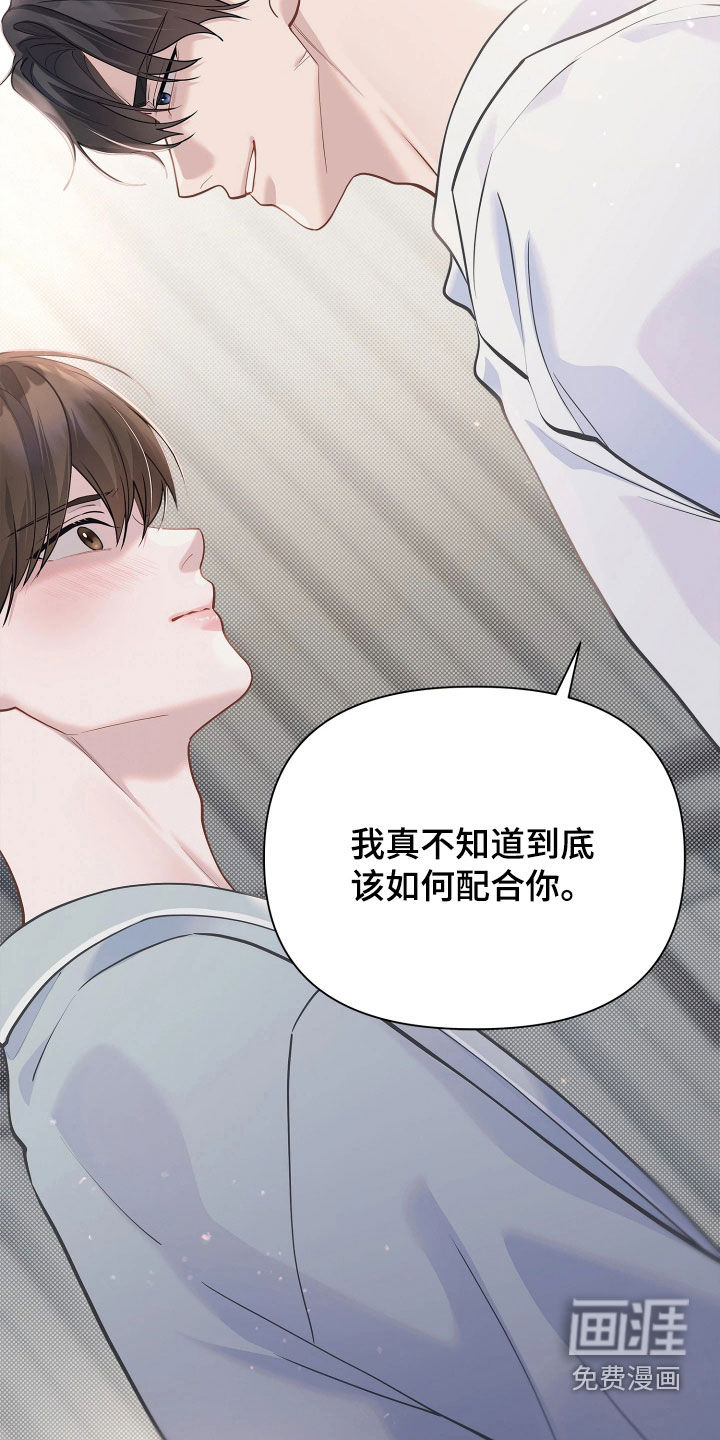 第40话 第12页