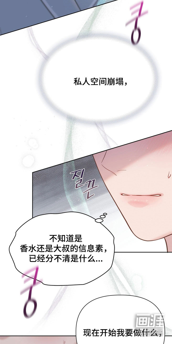 第40话 第19页