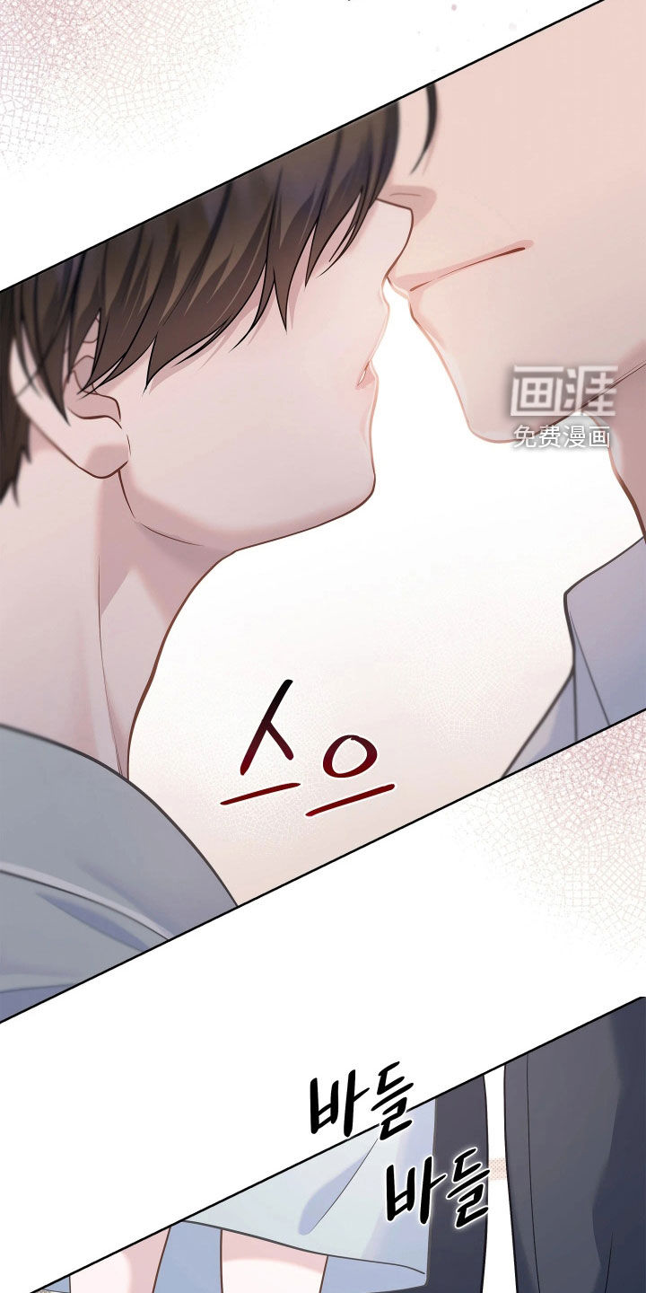 第40话 第28页