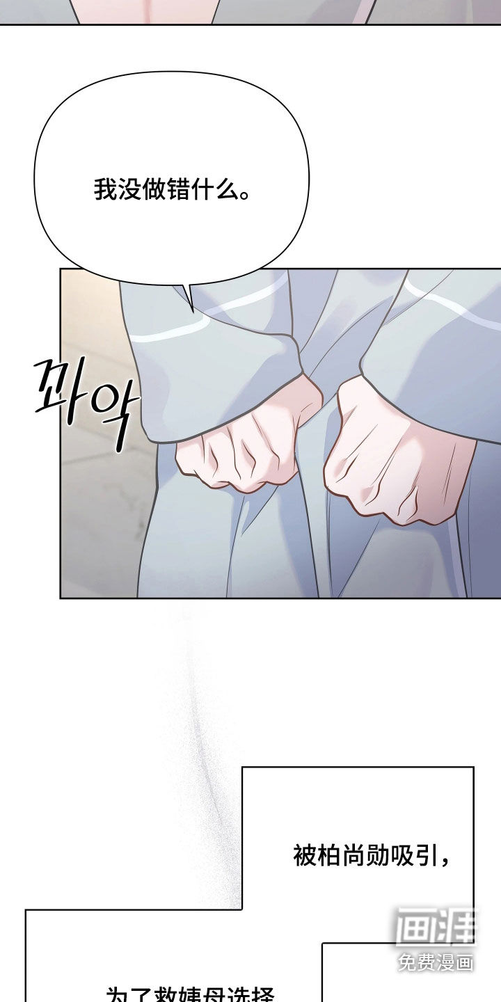 第40话 第5页
