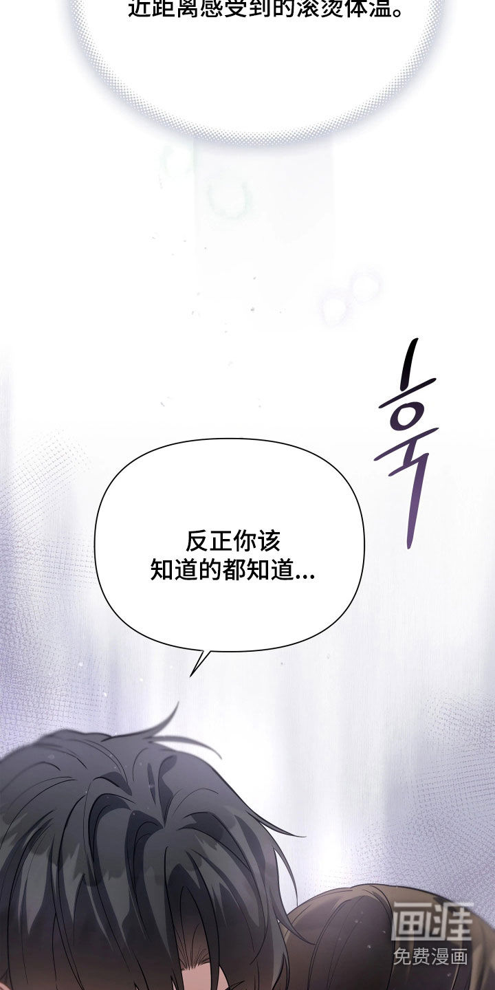 第40话 第21页