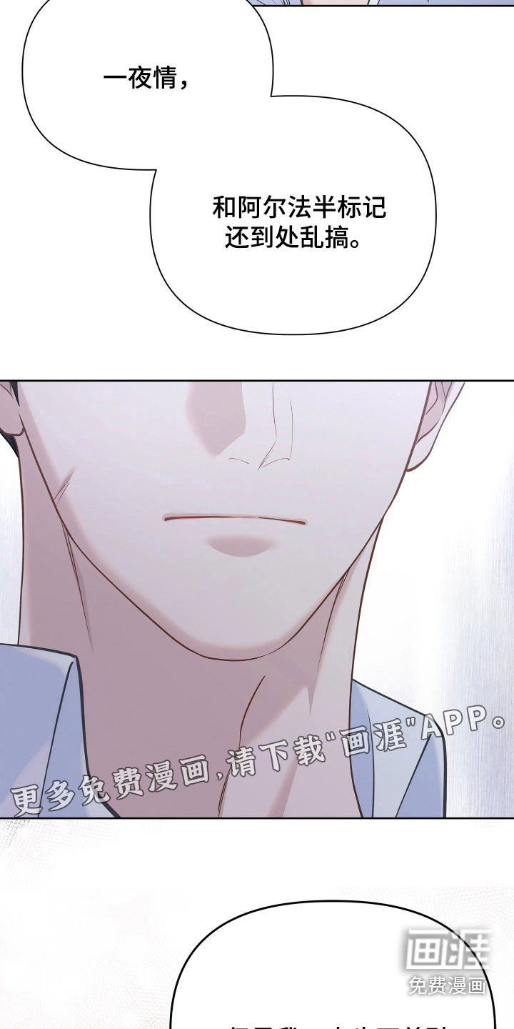 第40话 第3页