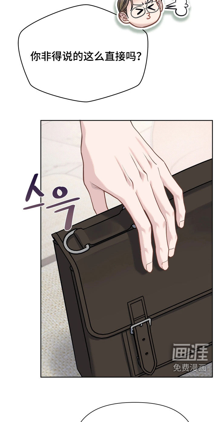 第39话 第18页