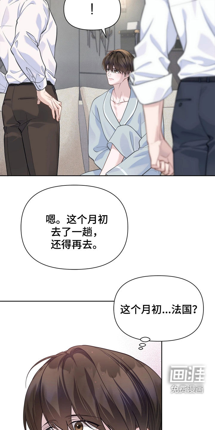 第39话 第14页