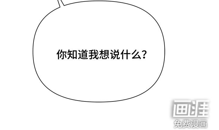 第39话 第30页