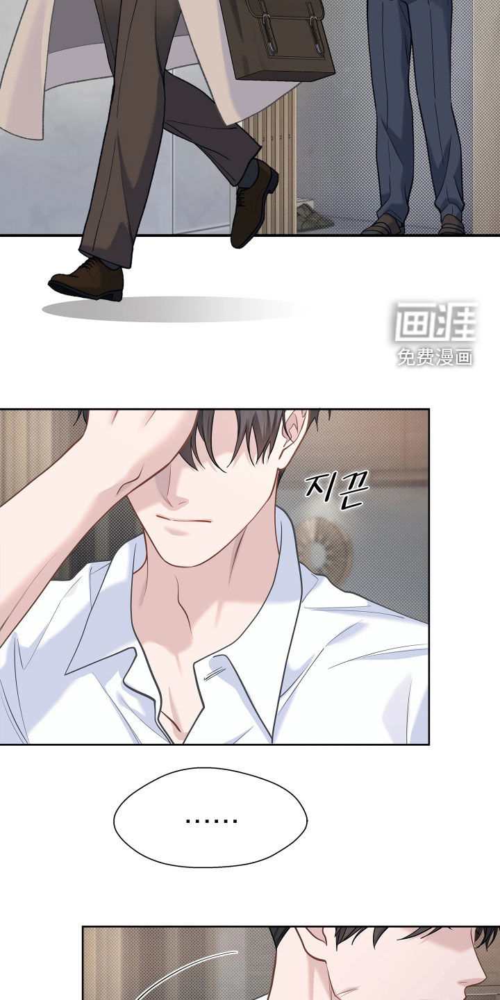 第39话 第23页
