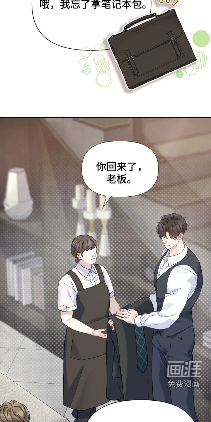 第39话 第2页