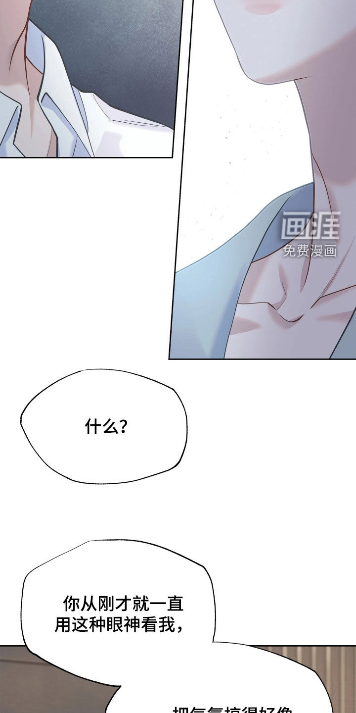 第39话 第28页