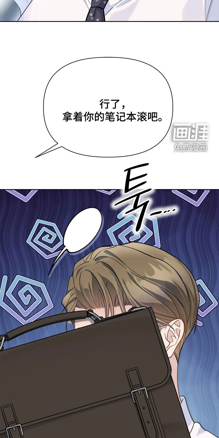 第39话 第21页