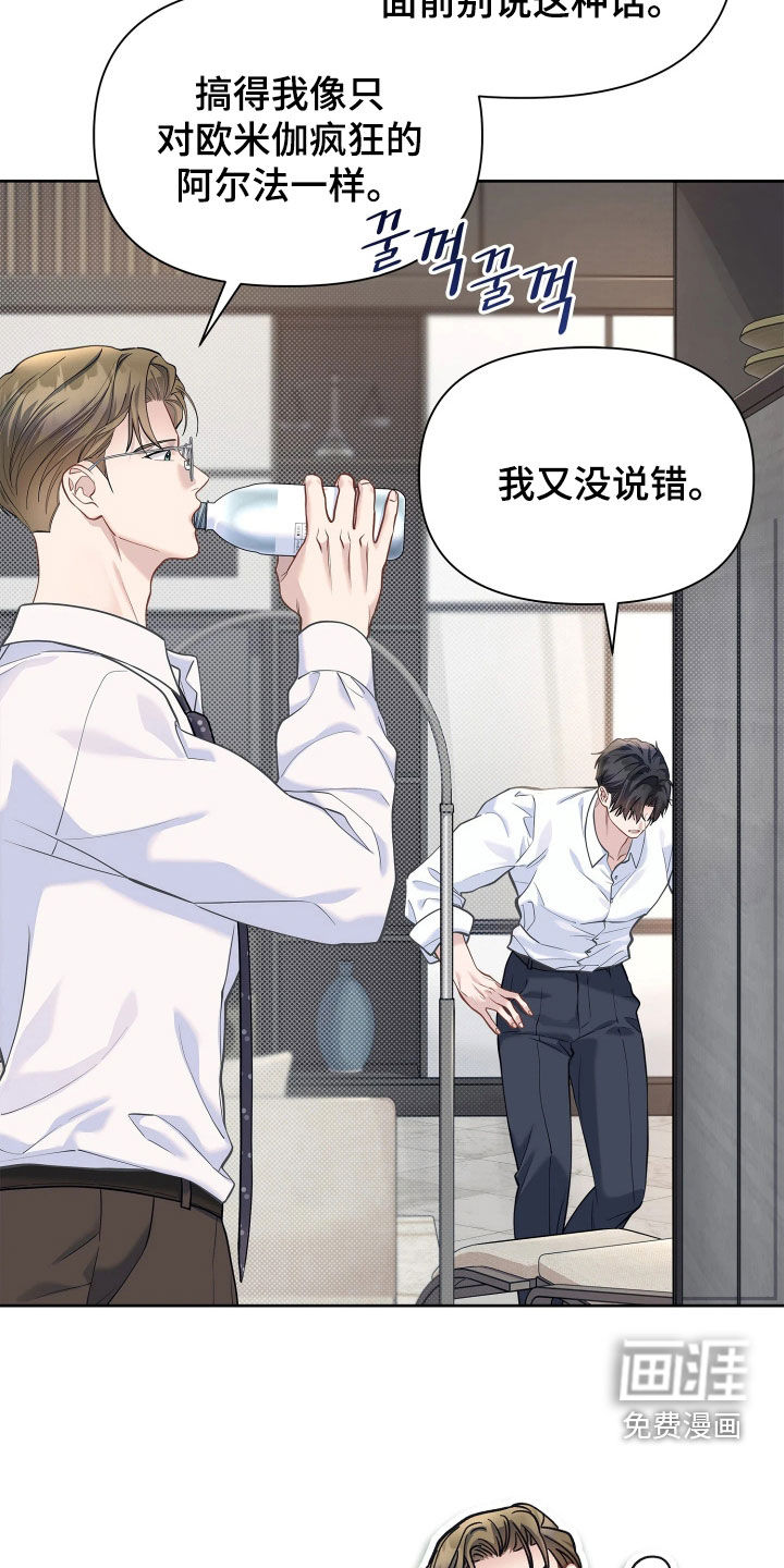 第39话 第17页
