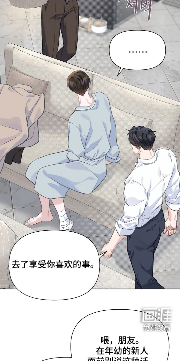 第39话 第16页
