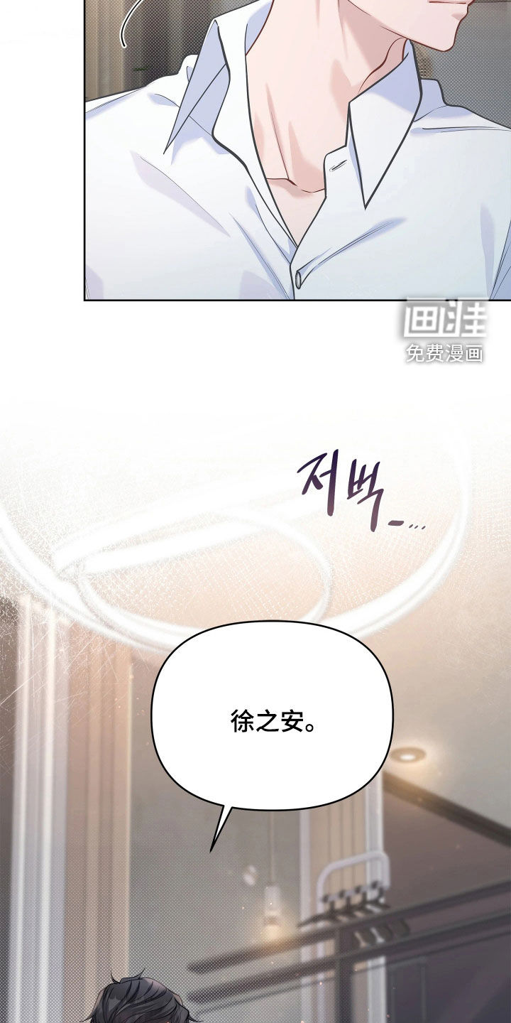 第39话 第24页