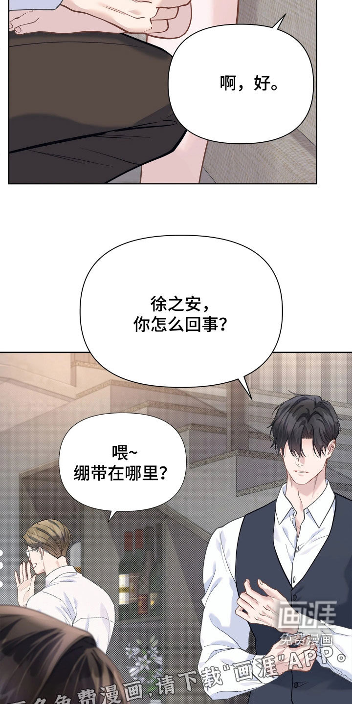 第39话 第4页
