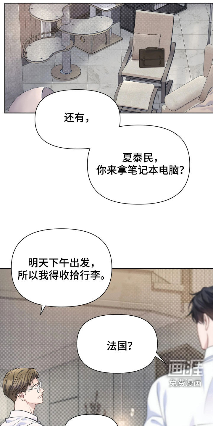 第39话 第13页