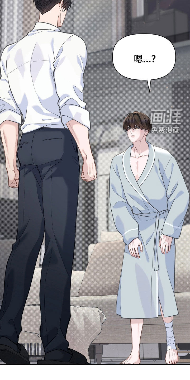 第39话 第25页