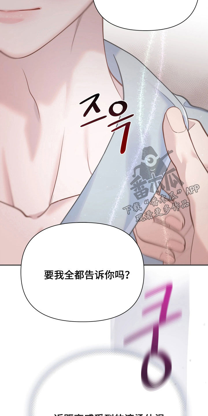 第42话 第20页