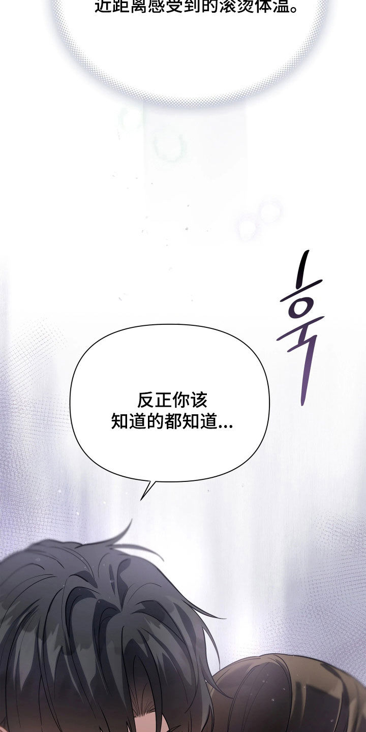 第42话 第21页
