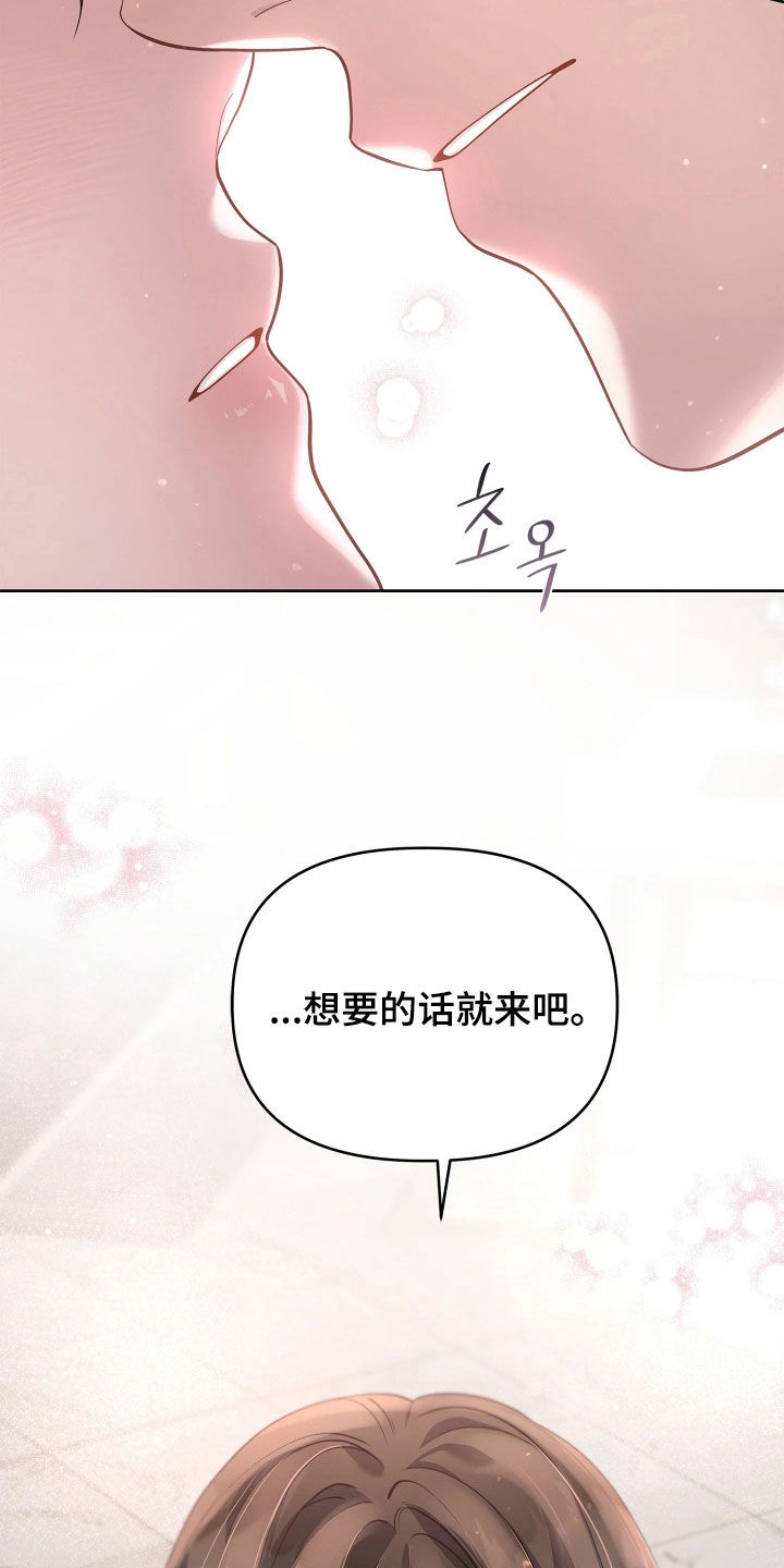 第42话 第31页