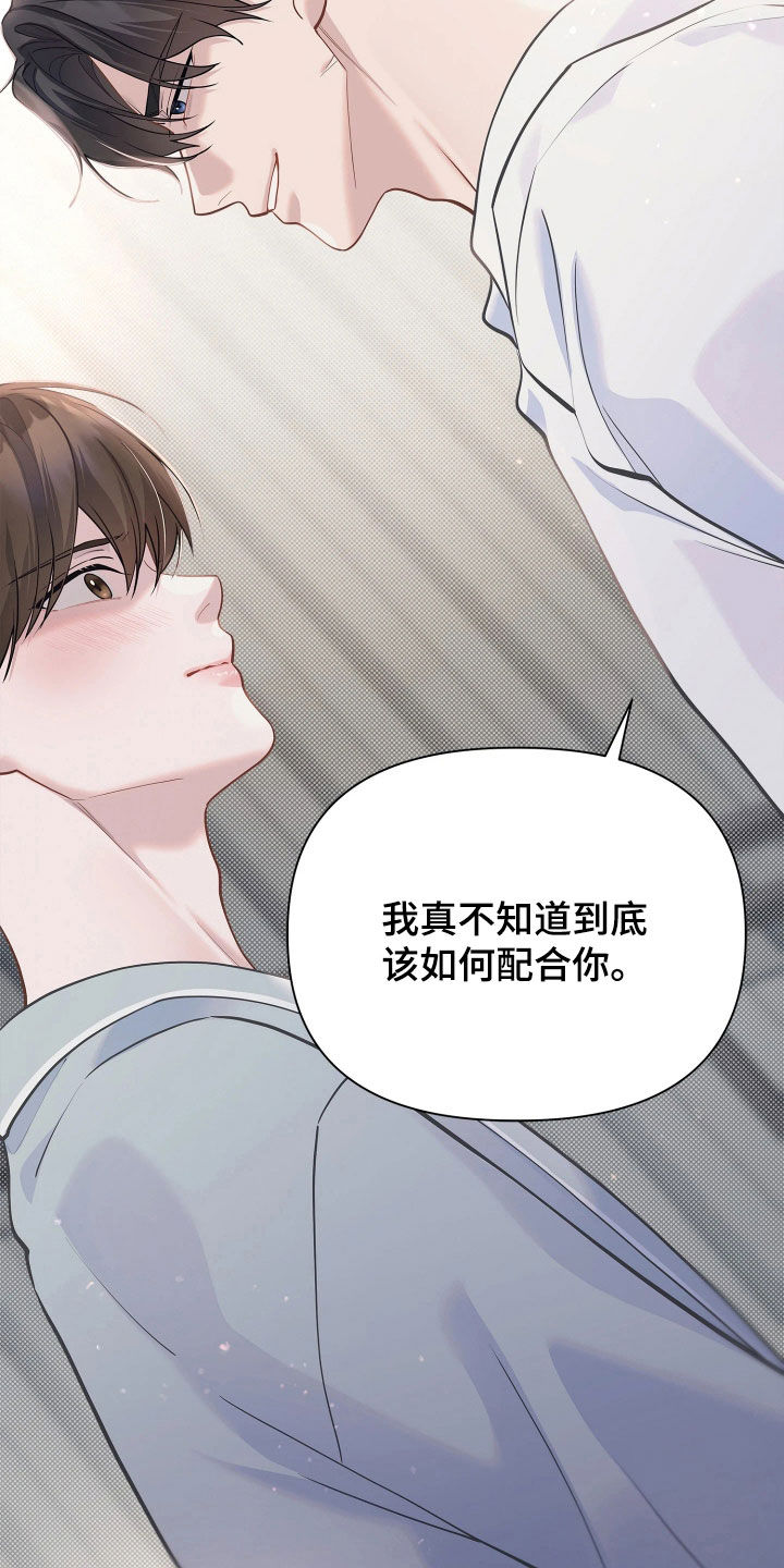 第42话 第12页