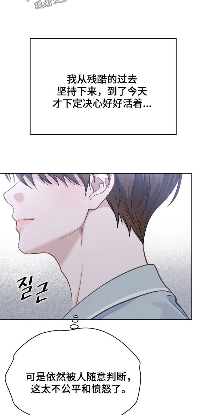 第42话 第7页