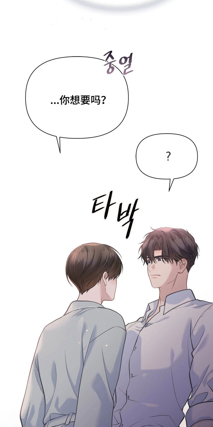 第42话 第26页