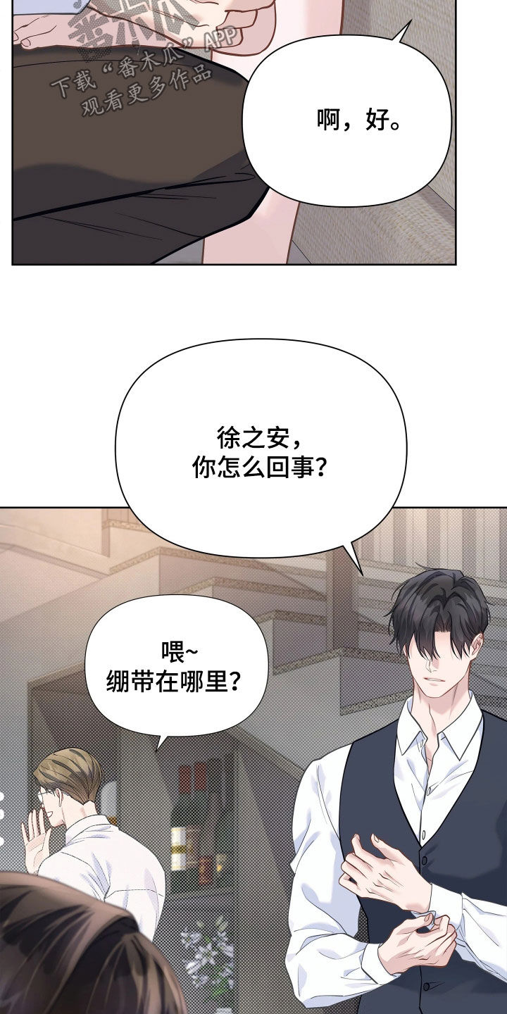 第41话 第4页