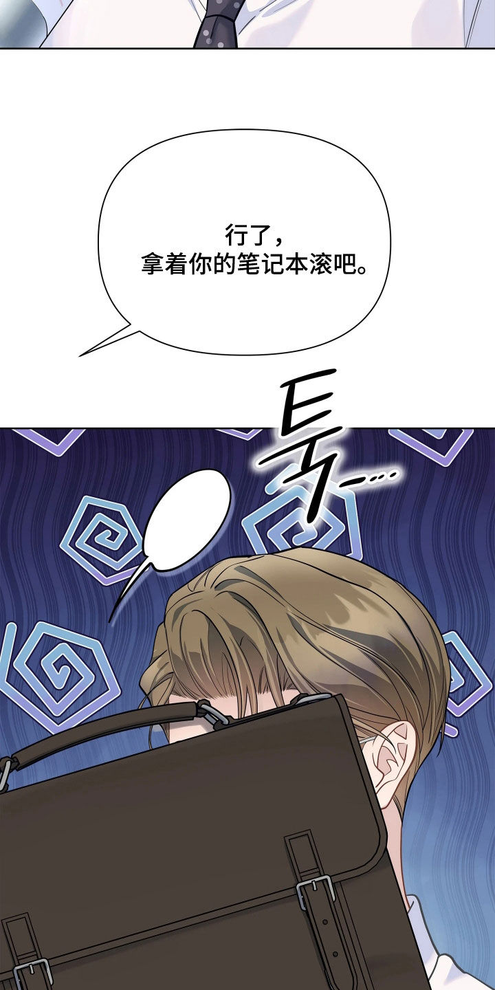 第41话 第21页