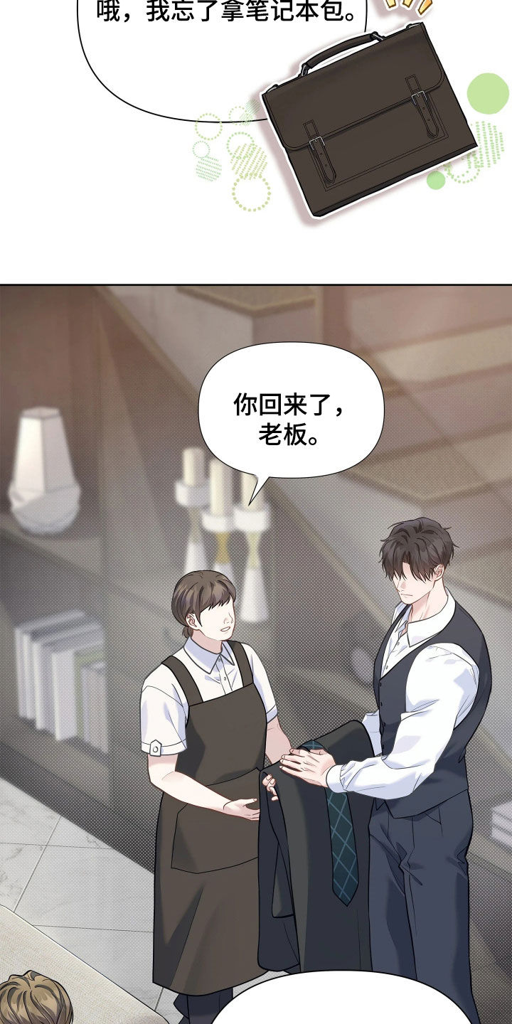 第41话 第2页