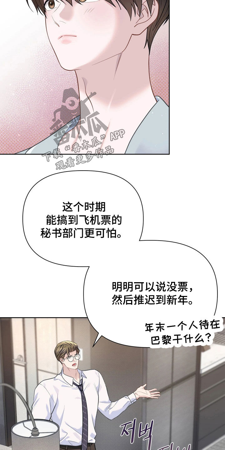 第41话 第15页