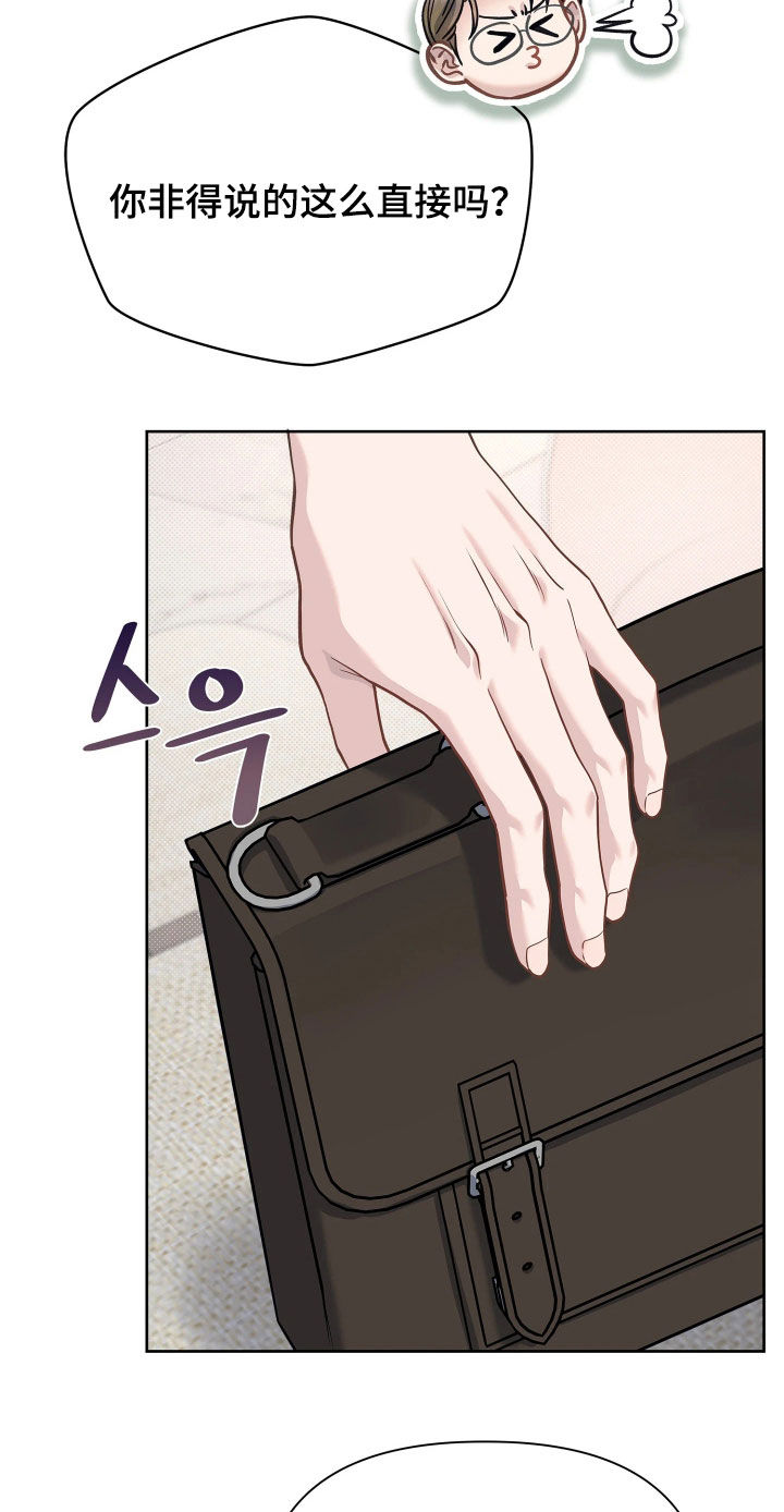 第41话 第18页