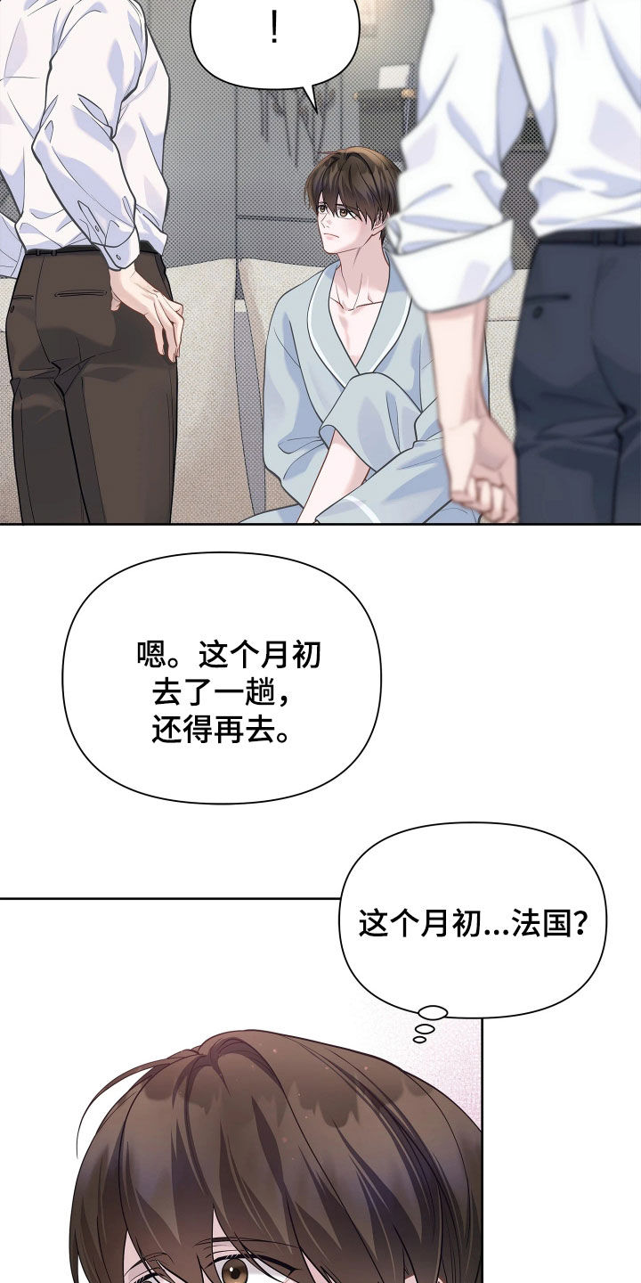 第41话 第14页