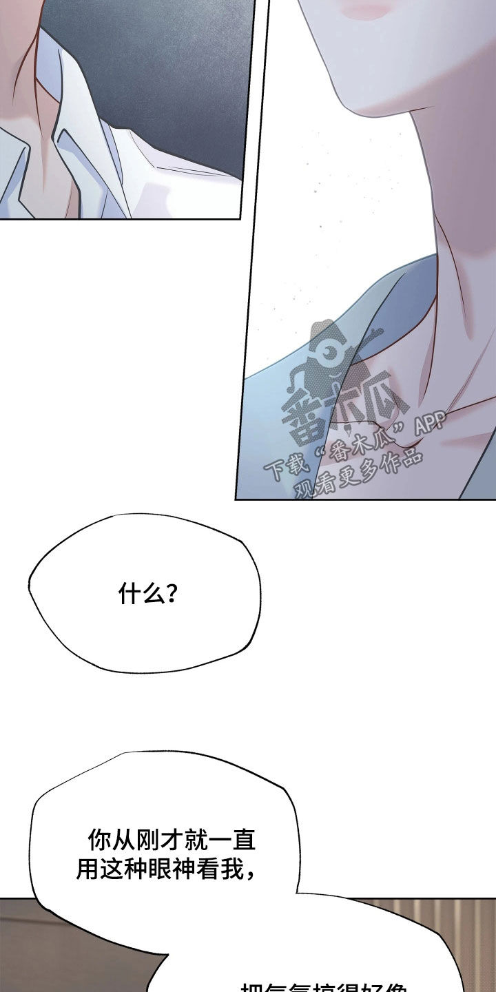 第41话 第28页