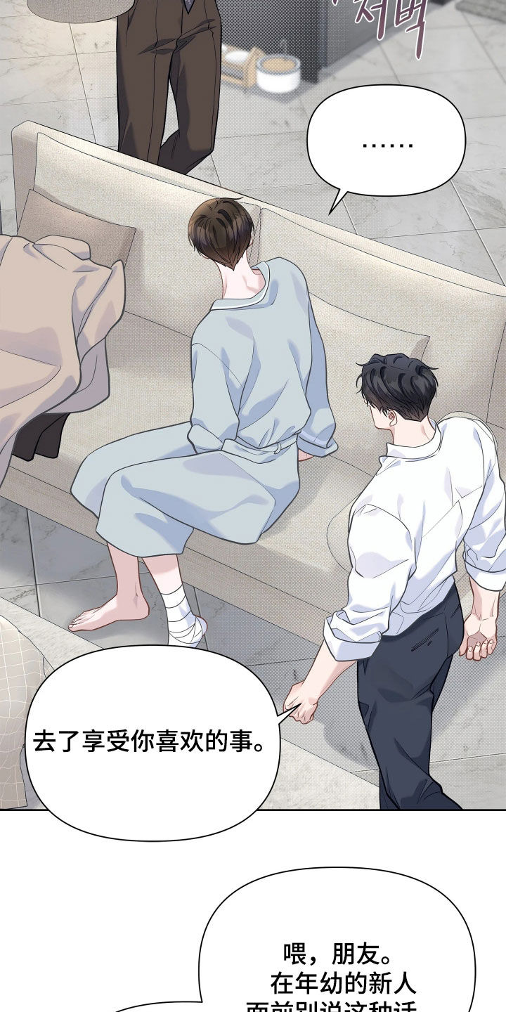 第41话 第16页
