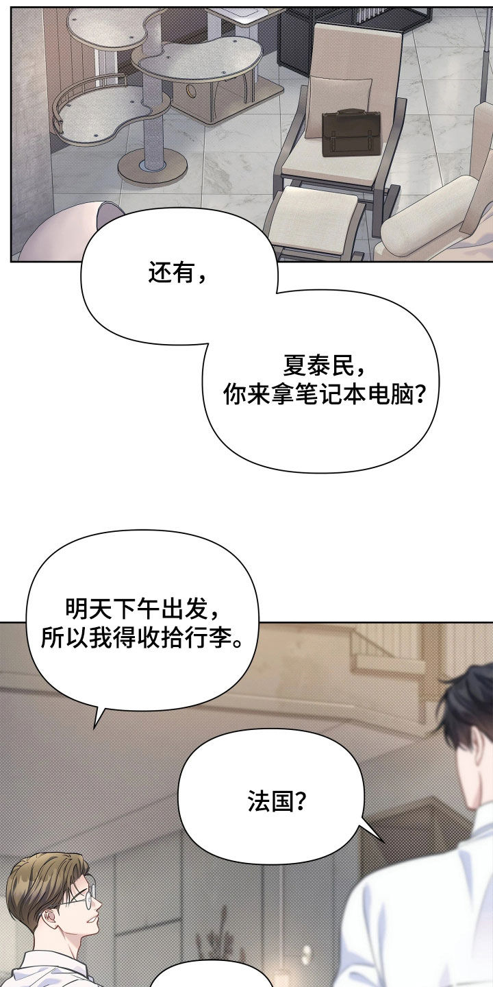 第41话 第13页