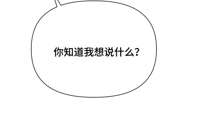 第41话 第30页