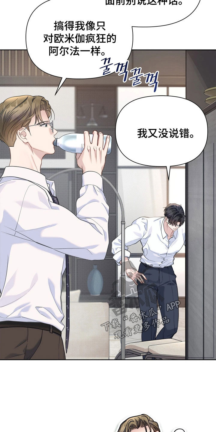 第41话 第17页