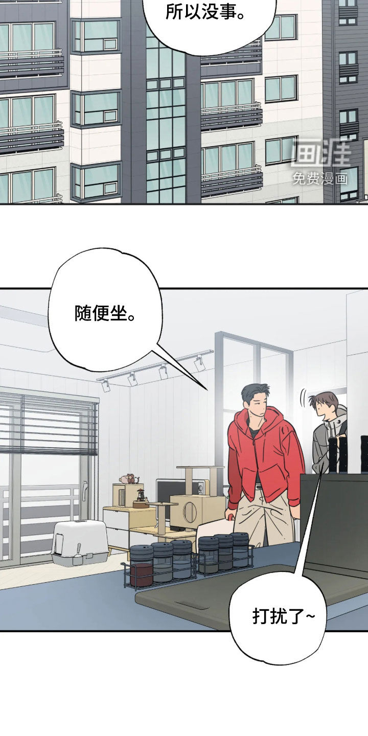 第54话 第18页