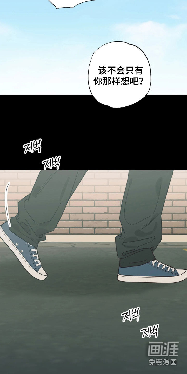 第54话 第3页