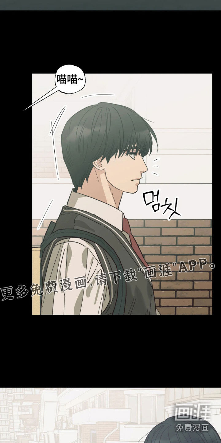 第54话 第4页