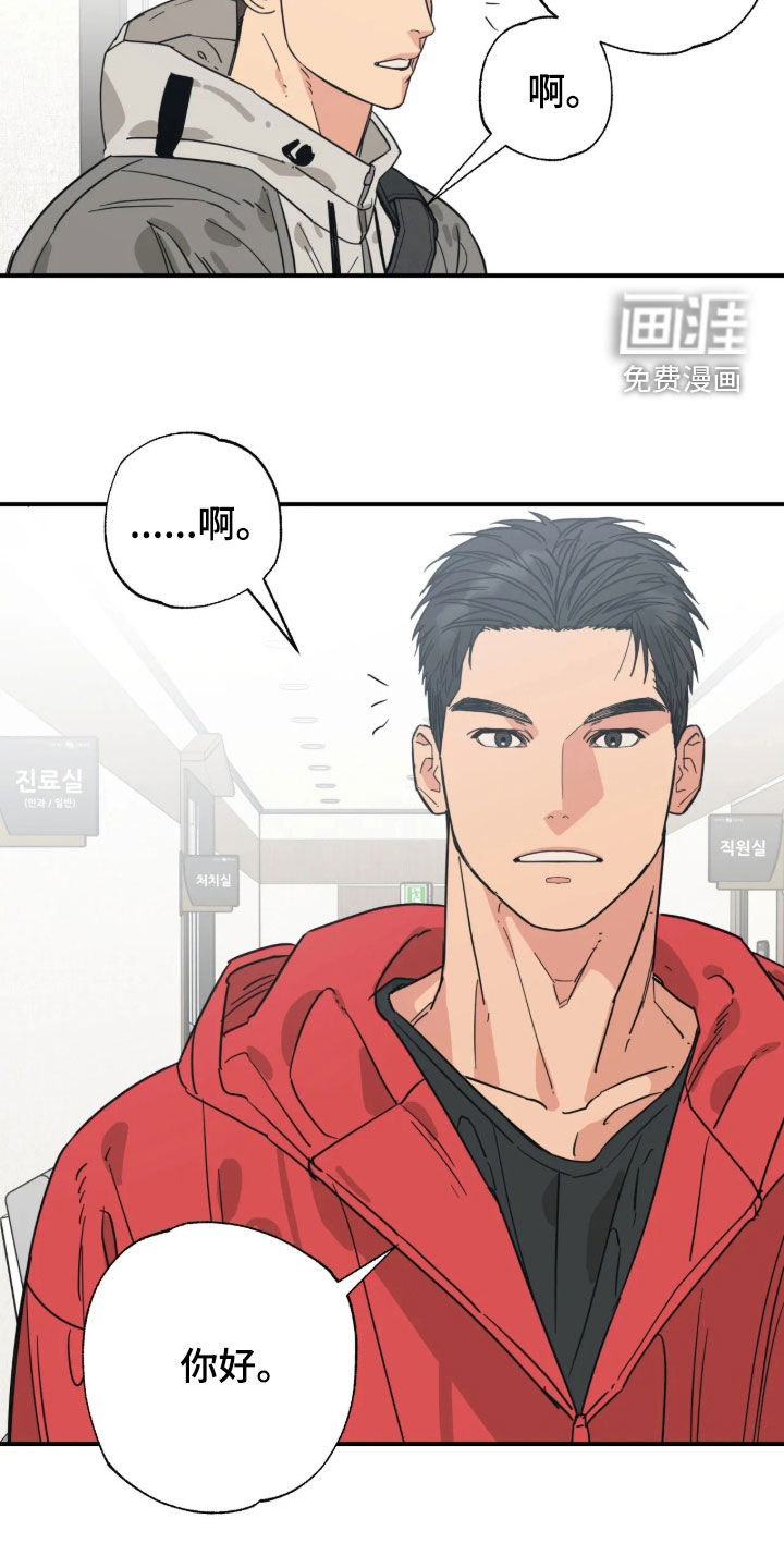 第54话 第11页
