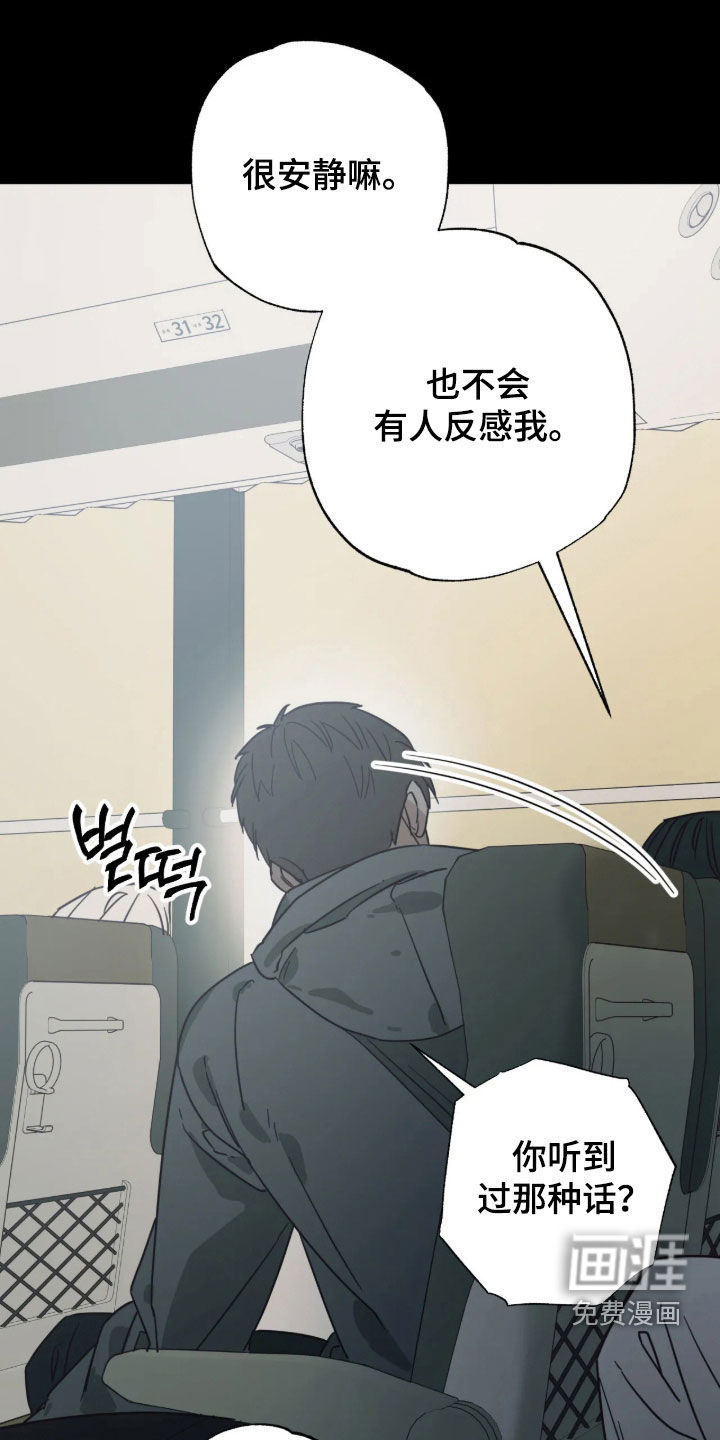 第53话 第17页