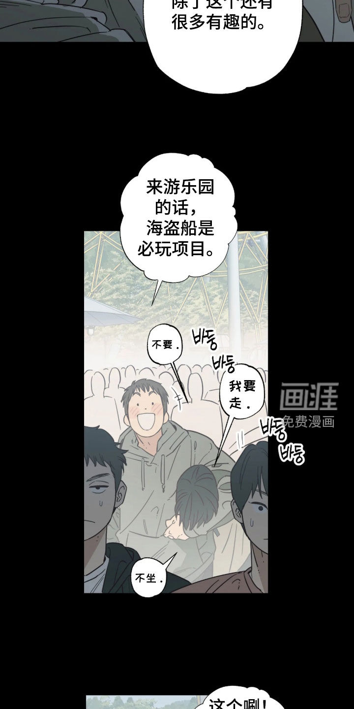 第53话 第9页