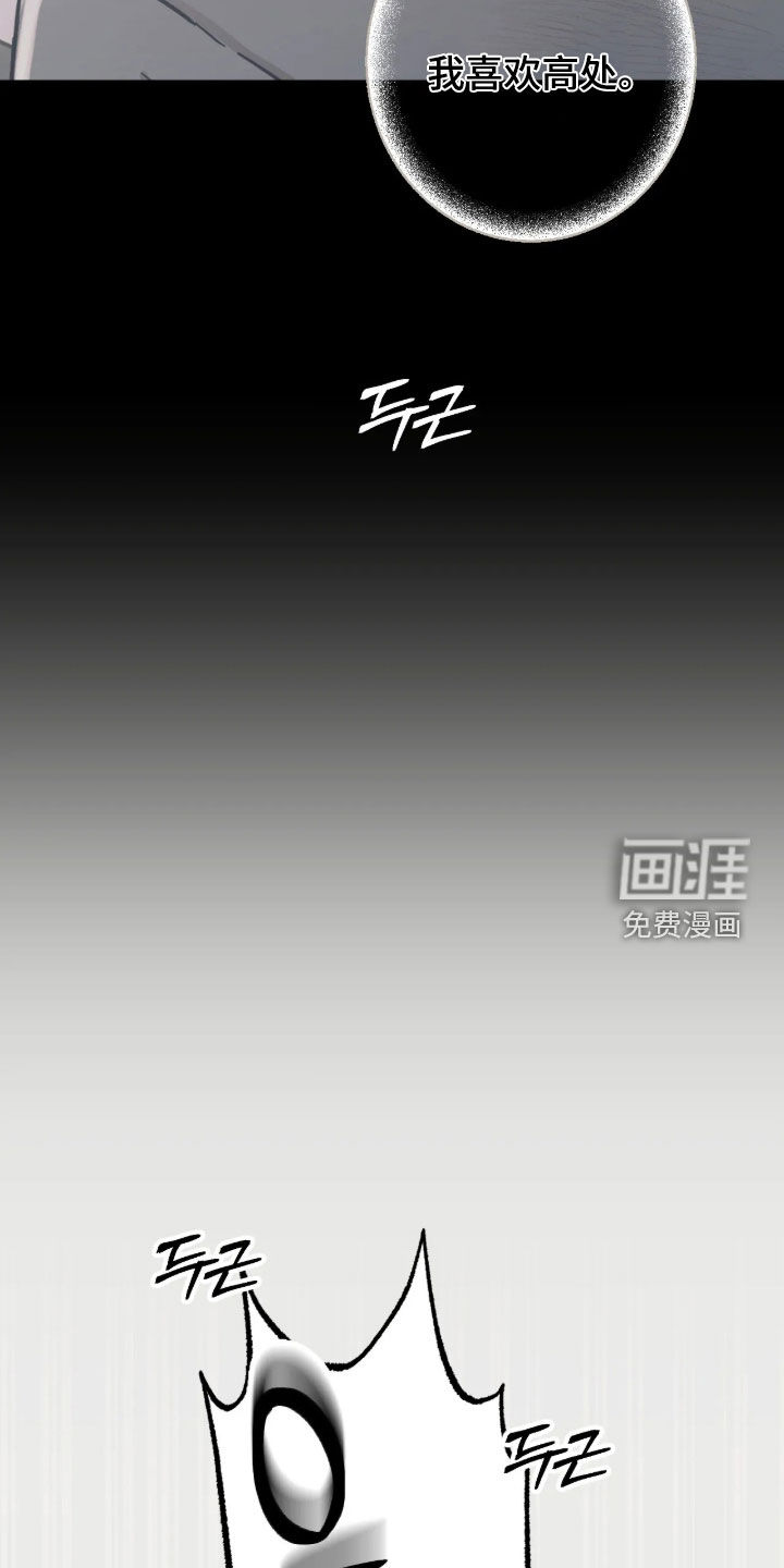 第53话 第2页