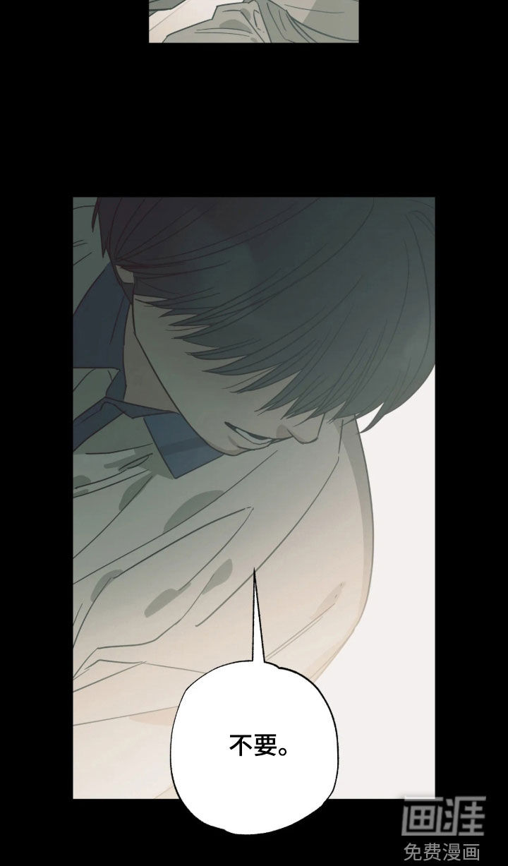 第53话 第24页