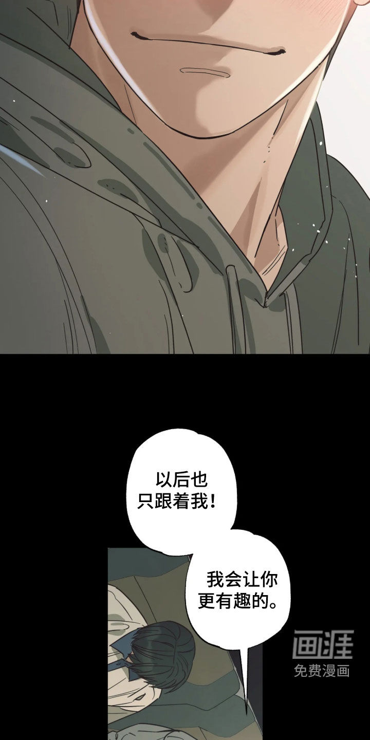 第53话 第22页