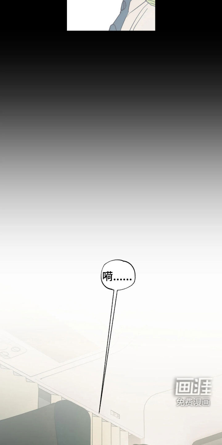 第53话 第20页