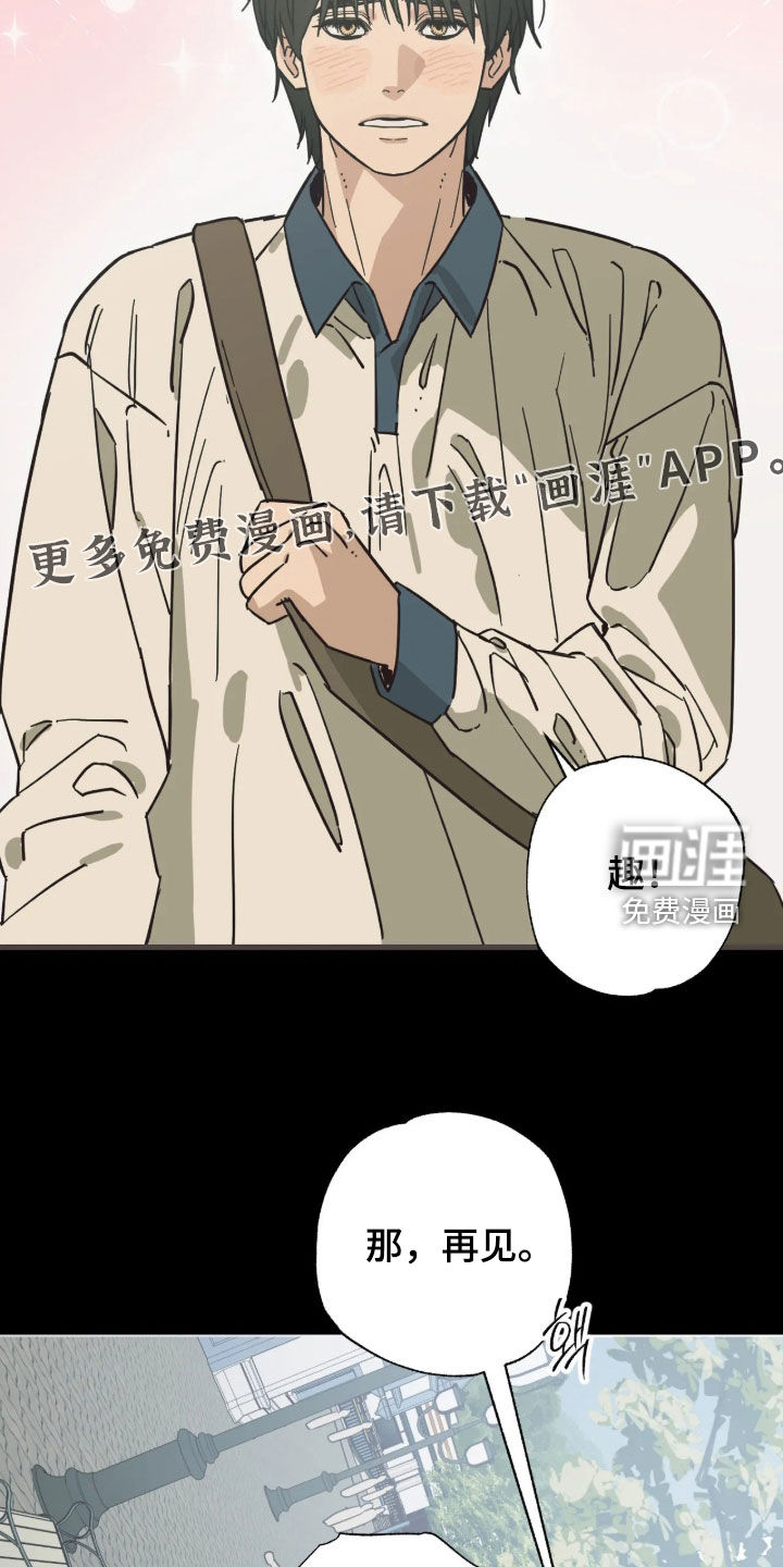 第53话 第6页