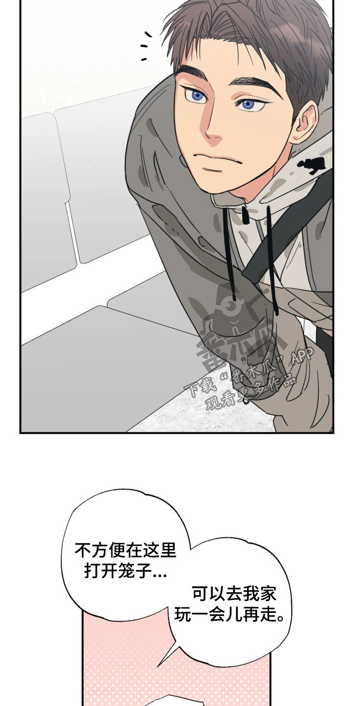 第58话 第15页