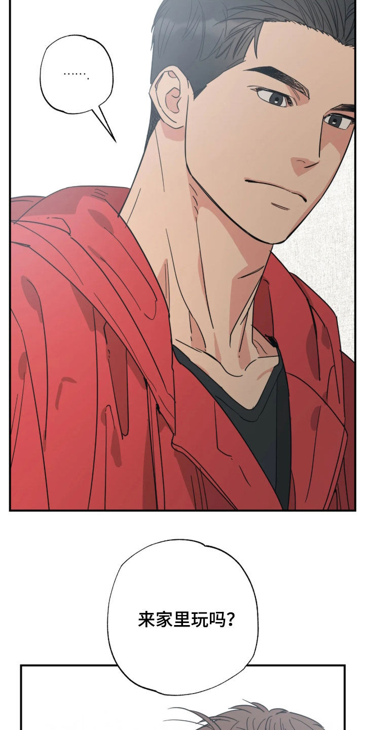 第58话 第14页